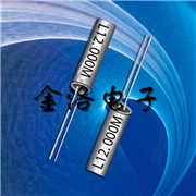 圓柱石英諧振器,12M晶振,無鉛晶振